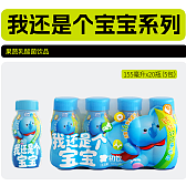 我还是个宝宝系列
