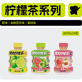 爆爽柠檬茶系列300g