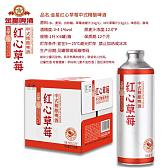 金星红心草莓中式精酿啤酒