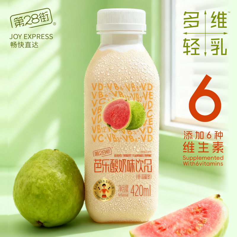 第28街- 多维轻乳