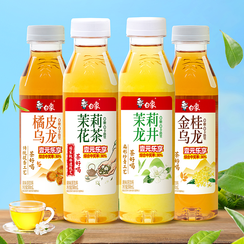 白象无糖茶