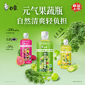 白象果蔬茶