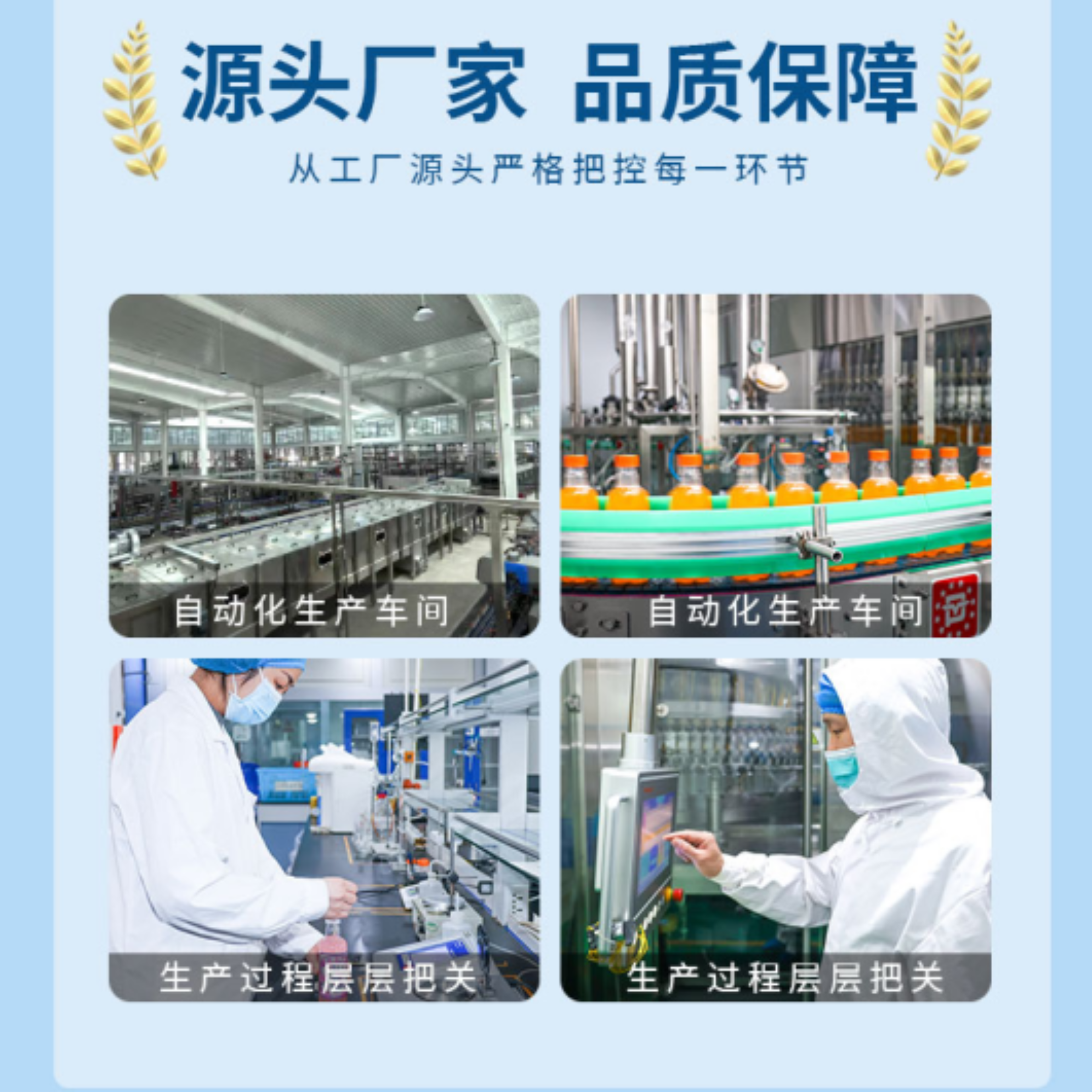 华洋乳酸菌气泡苏打