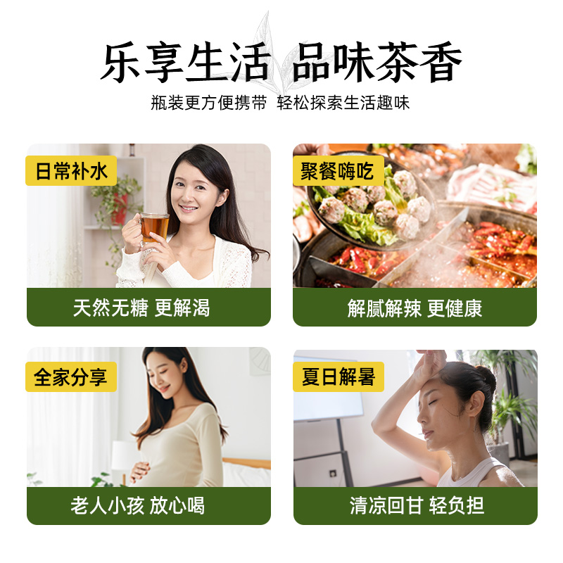 华洋有机茶