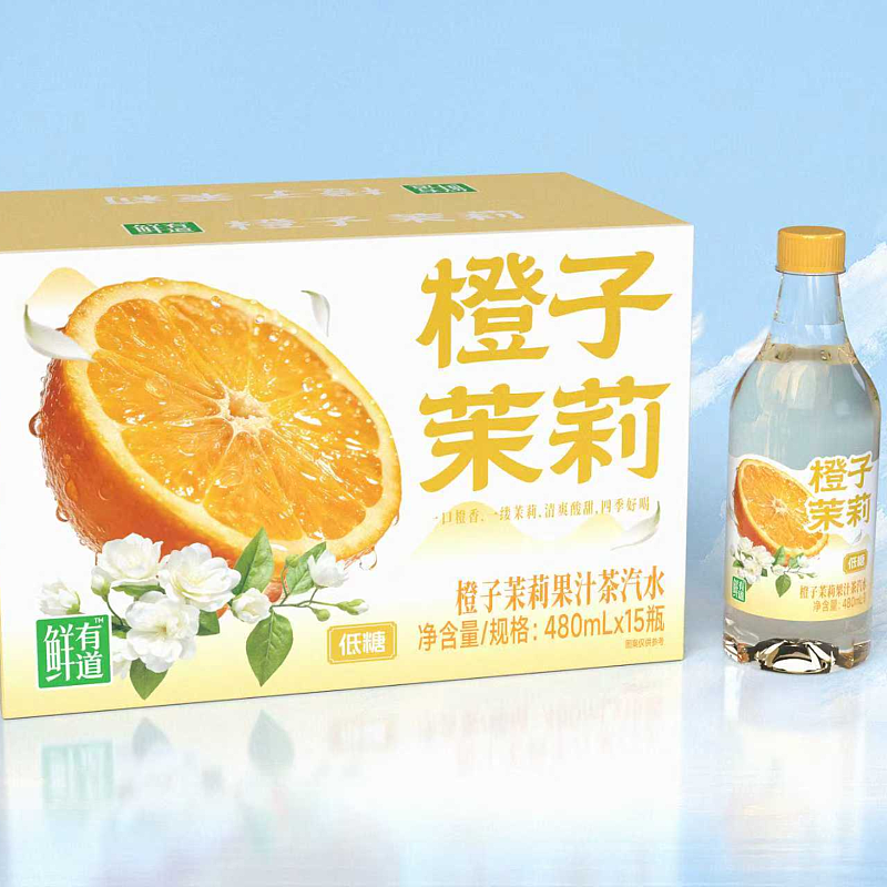 橙子茉莉果汁茶汽水