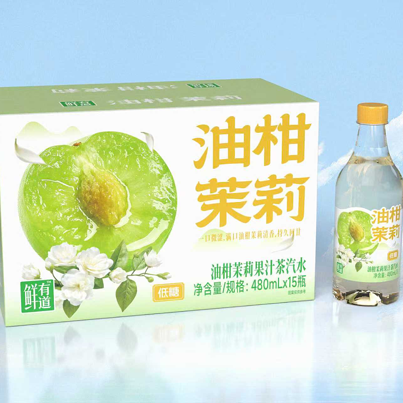 油杆茉莉果汁茶汽水