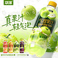 华洋气泡果汁