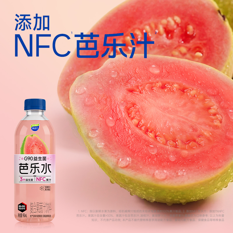 味动力G90益生菌芭乐水950mL/瓶