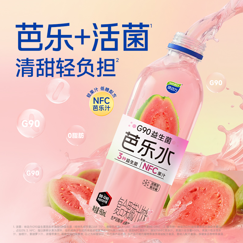 味动力G90益生菌芭乐水950mL/瓶