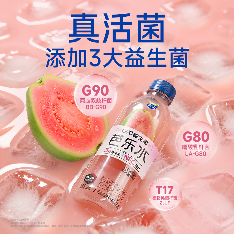 味动力G90益生菌芭乐水950mL/瓶