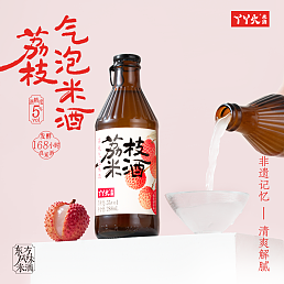 丫丫火荔枝气泡米酒-288ml