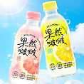 KELLYONE “果然啵啵”果汁汽水