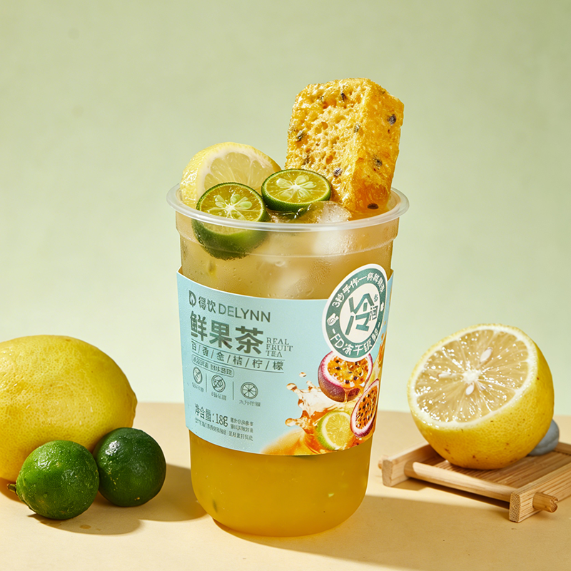 500ml杯装百香金桔柠檬冷泡鲜果茶