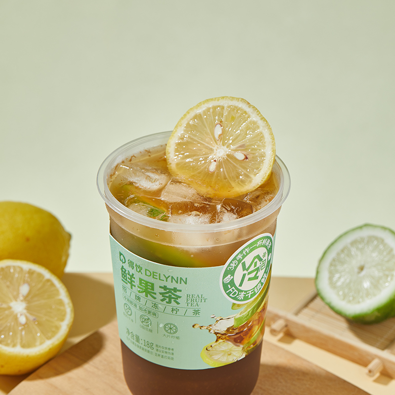 招牌冻柠冷泡鲜果茶500ml杯装