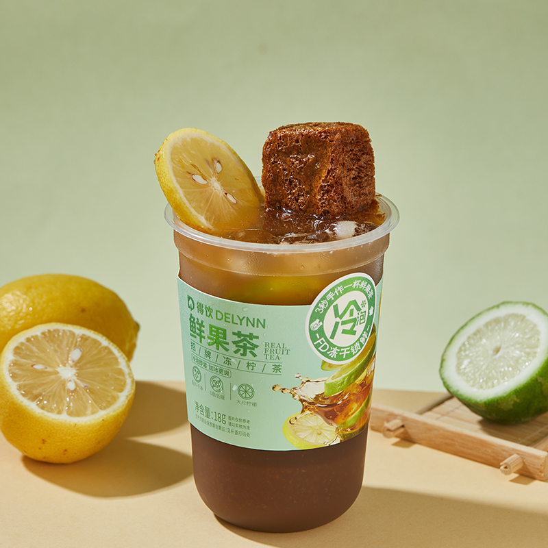 招牌冻柠冷泡鲜果茶500ml杯装