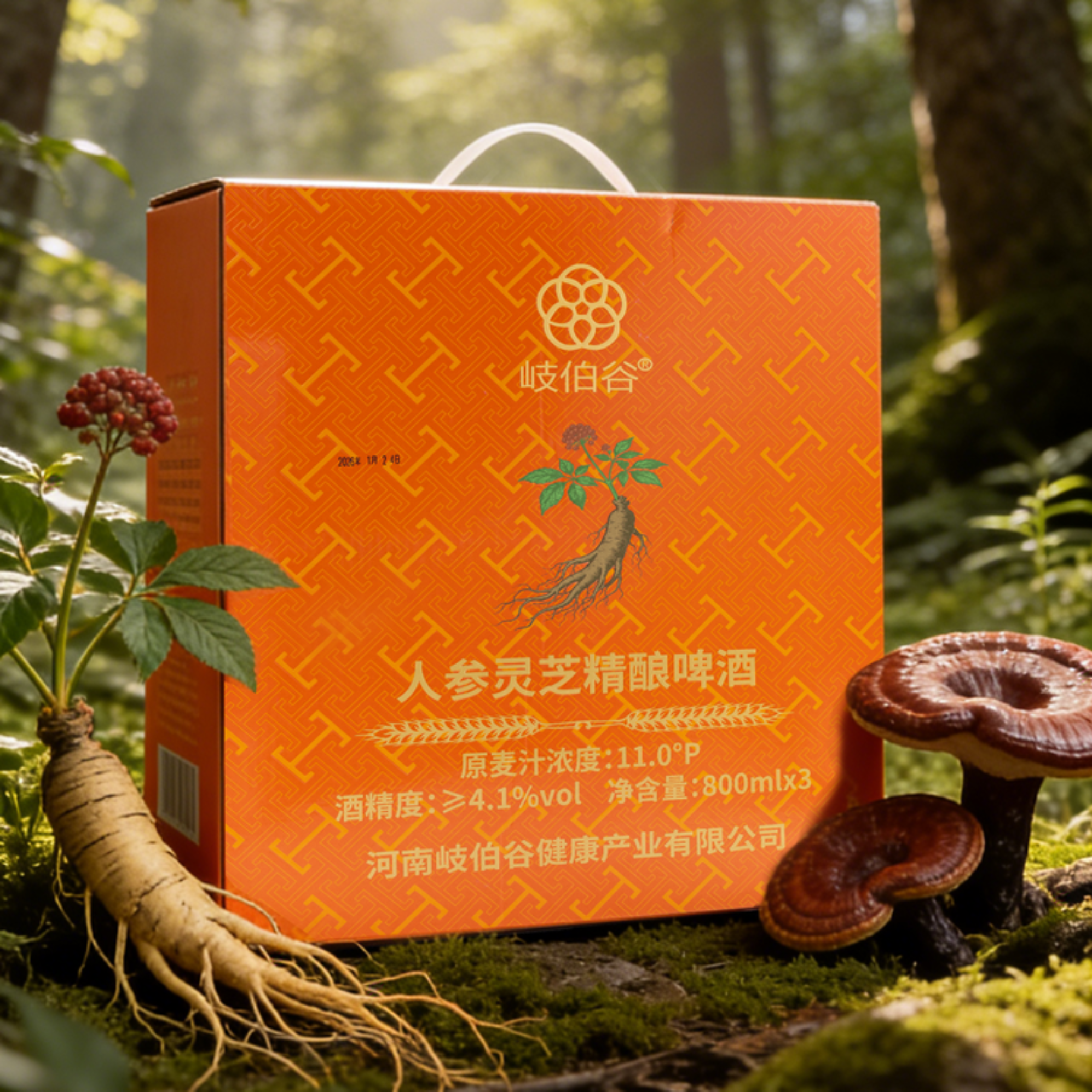 人参灵芝精酿啤酒