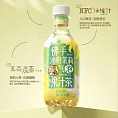 有丛气 佛手油柑茉莉气泡茶