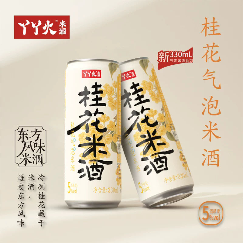 丫丫火桂花气泡米酒-330ml