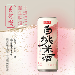 丫丫火白桃气泡米酒-330ml