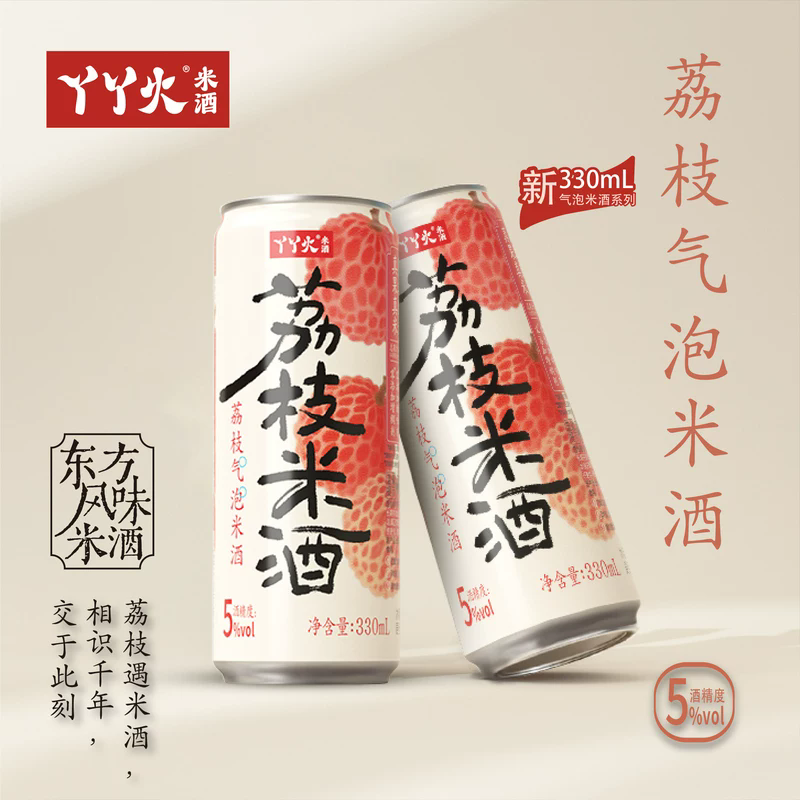 丫丫火荔枝气泡米酒-330ml