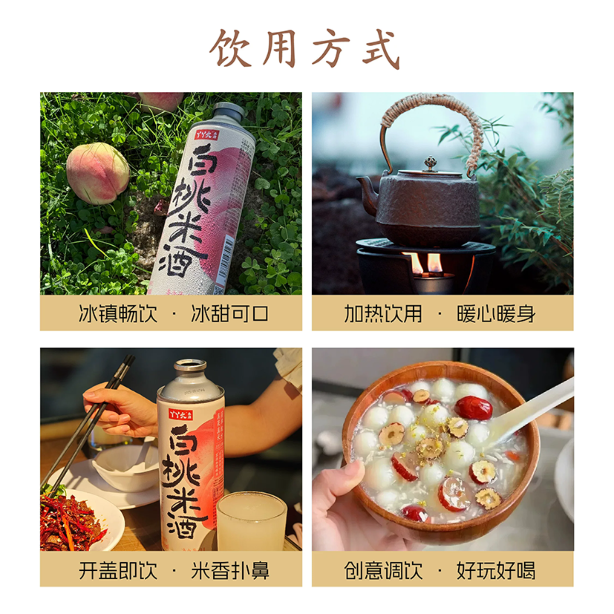 丫丫火白桃气泡米酒-1L
