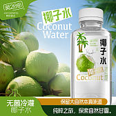 第28街-椰子水