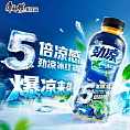 康师傅 5倍凉感劲凉冰红茶