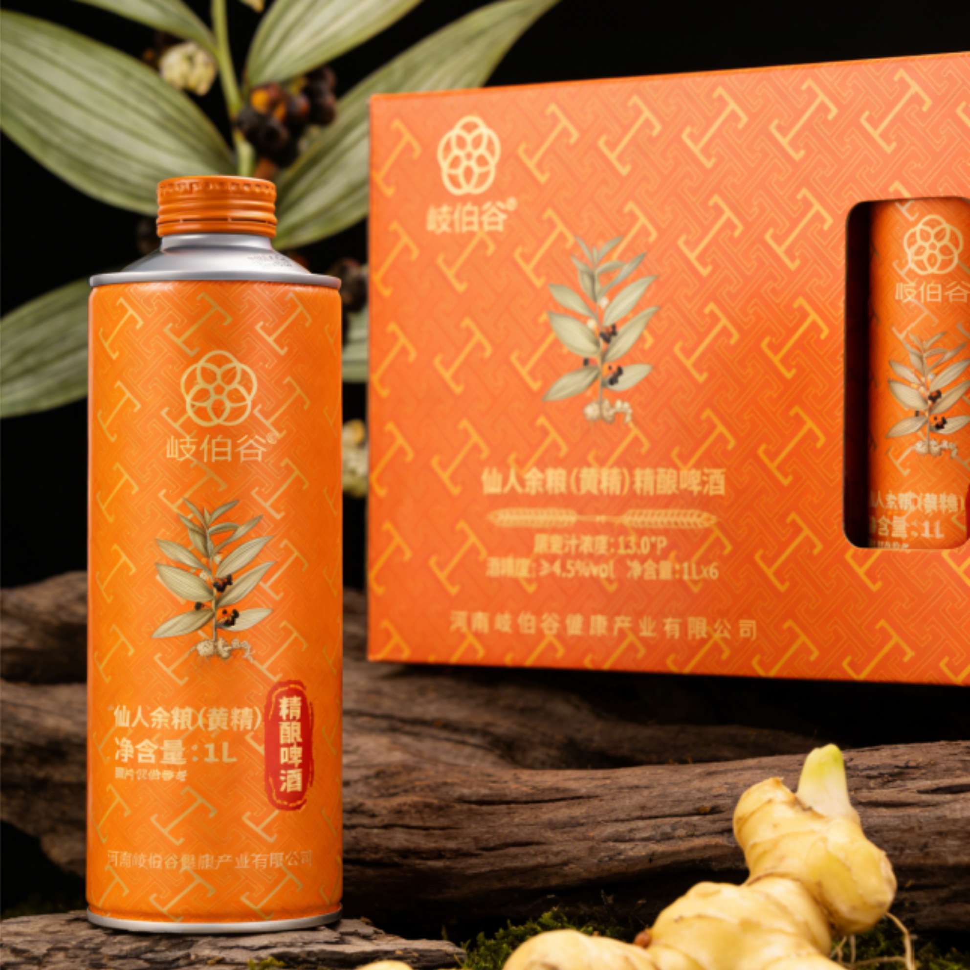 仙人余粮黄精精酿啤酒