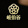 河南岐伯谷酒业有限公司