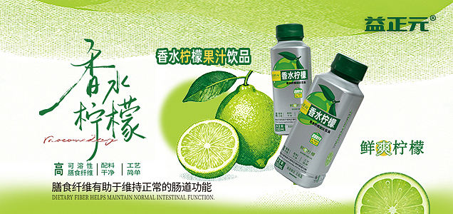 山东养力多生物科技有限公司