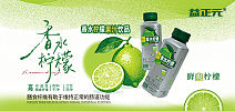 山东养力多生物科技有限公司