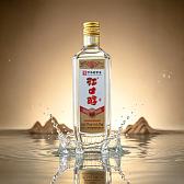 江口醇·金彩20·52度