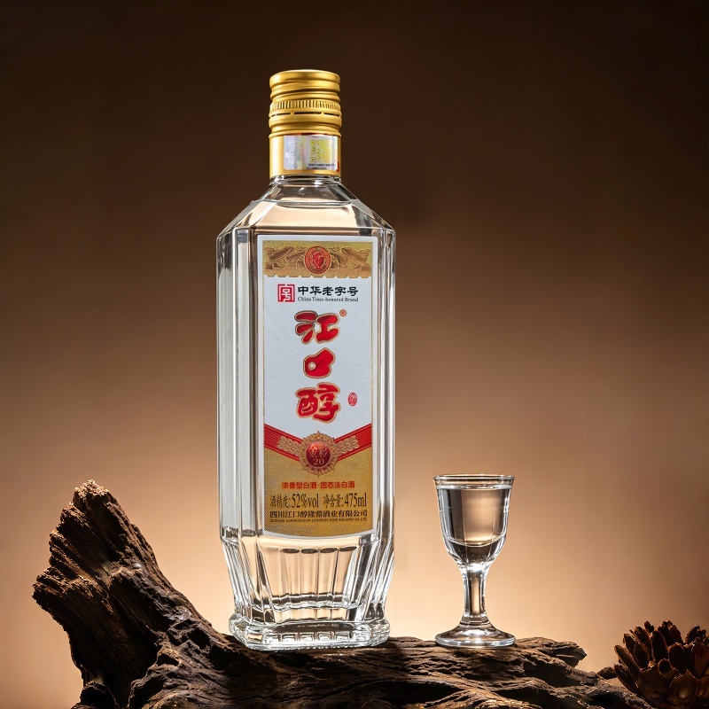 江口醇·金彩20·52度