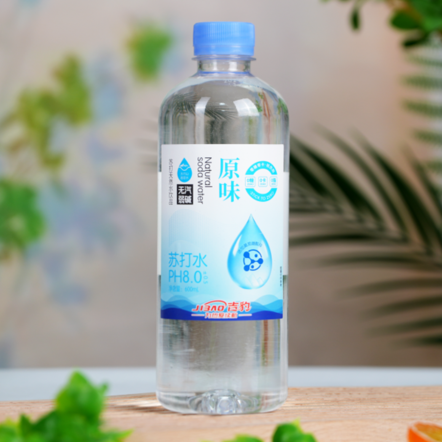 吉豹苏打水
