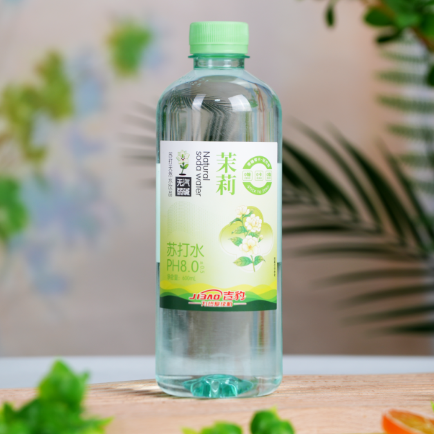 吉豹苏打水