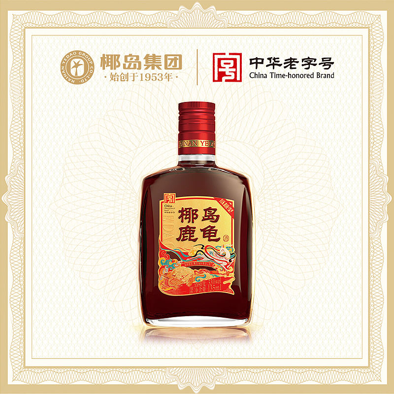 33度椰岛鹿龟酒（佳品）系列
