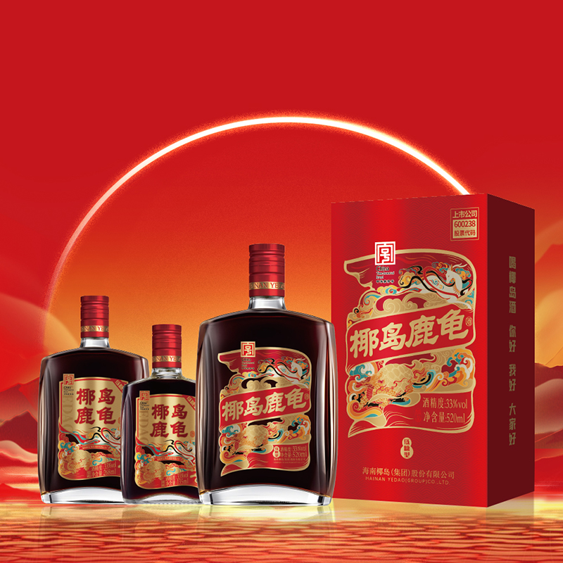 33度椰岛鹿龟酒（佳品）系列