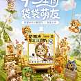 九阳 哈基米东北黄豆奶
