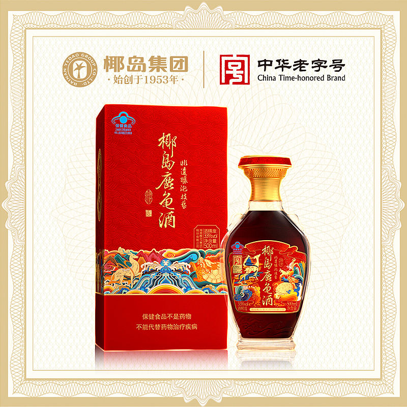 33度椰岛牌鹿龟酒（鸿健）500ml