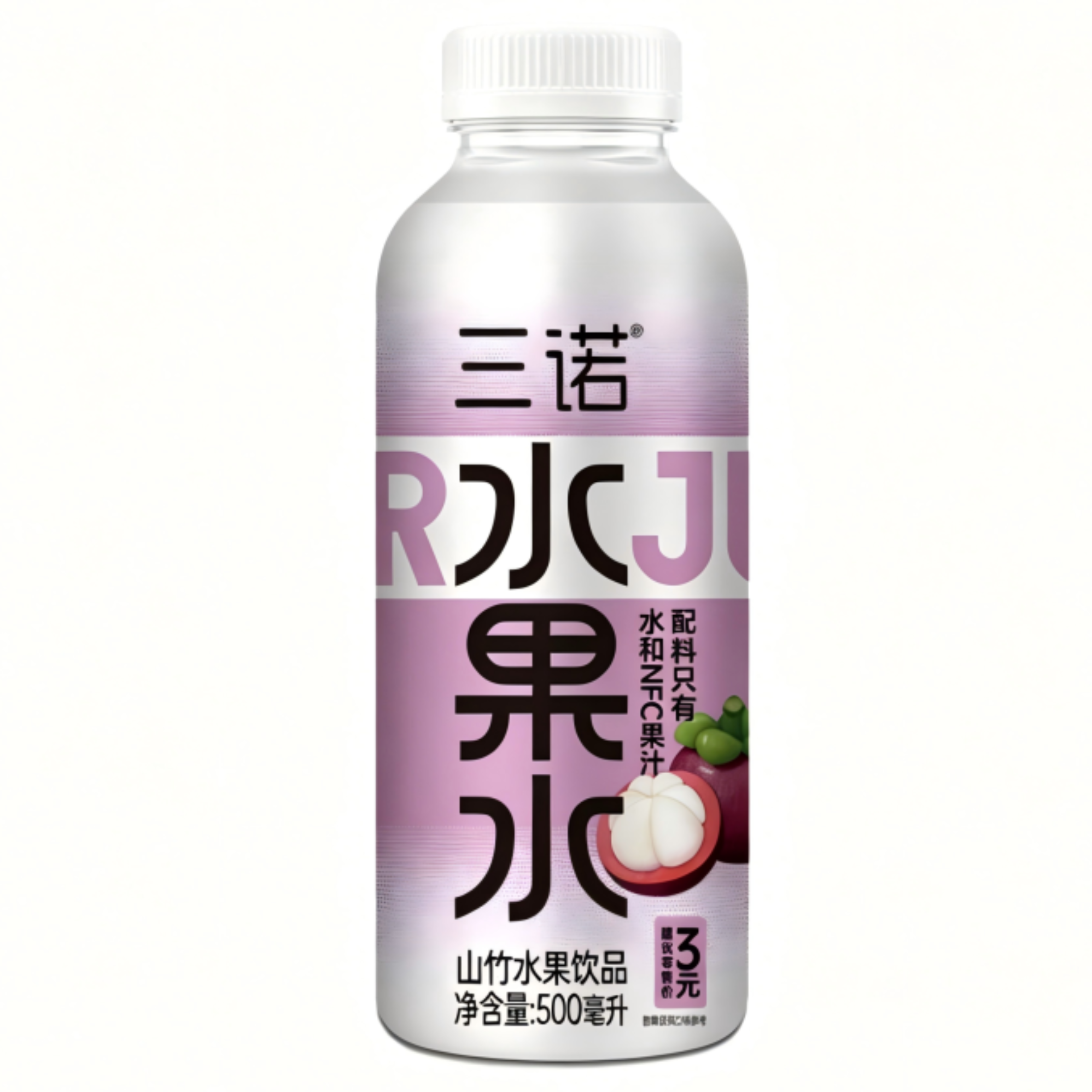 3元水果水新品
