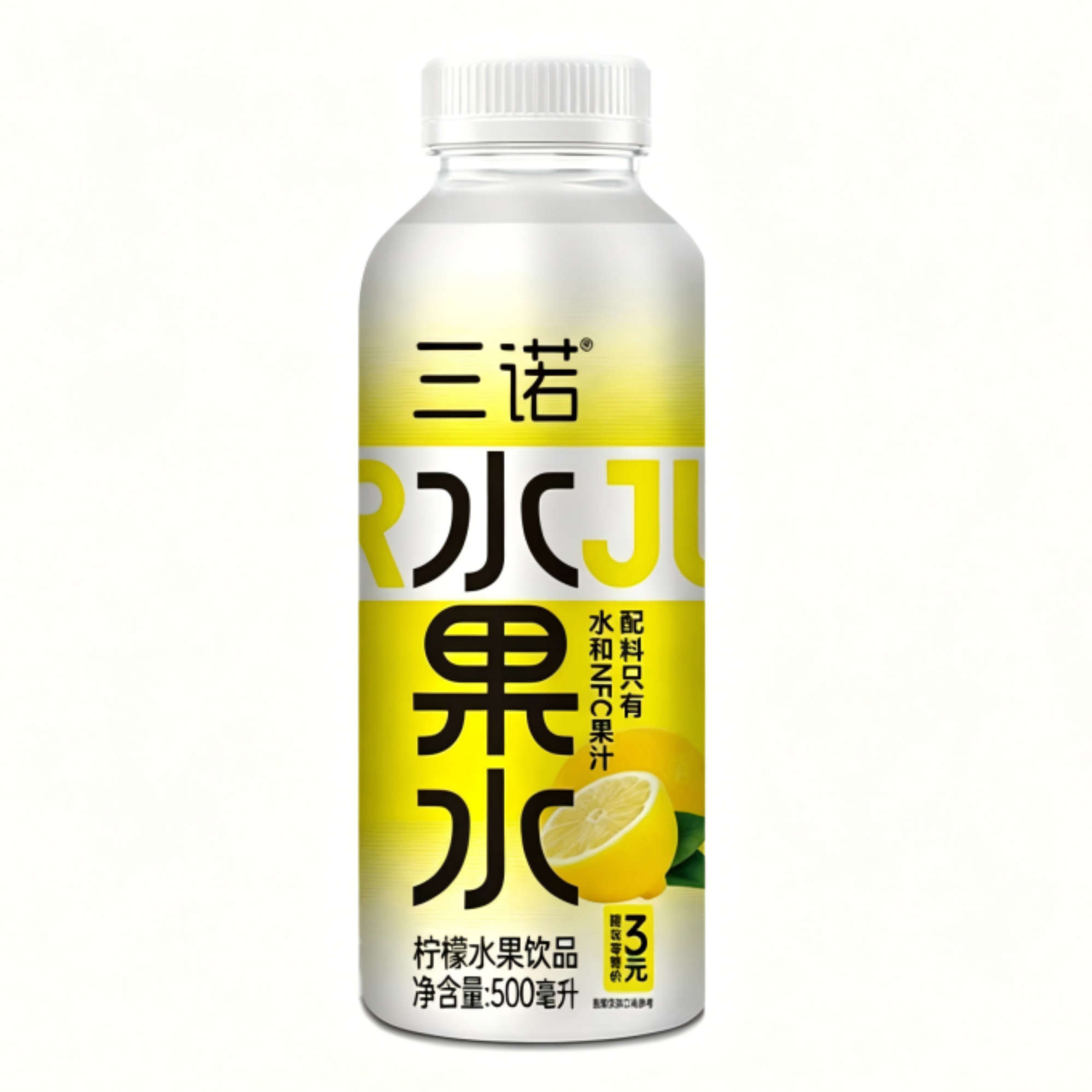 3元水果水新品
