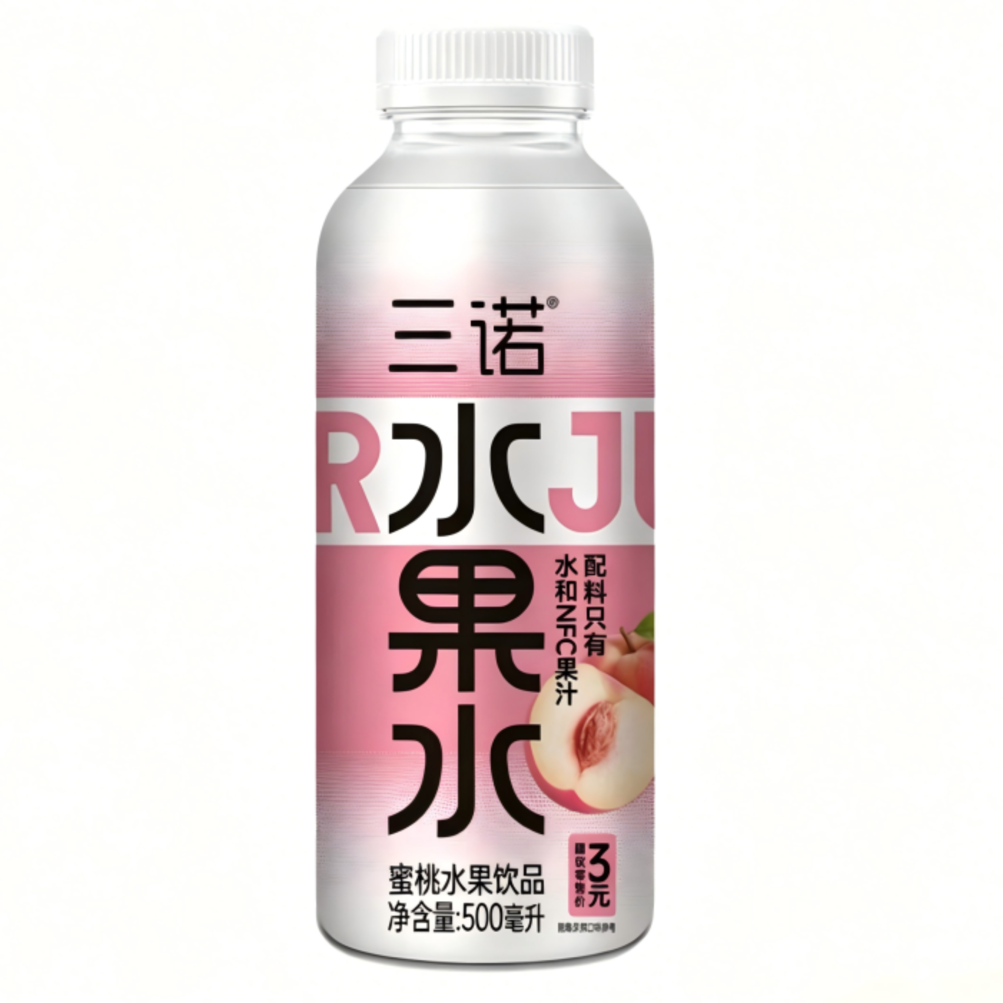3元水果水新品