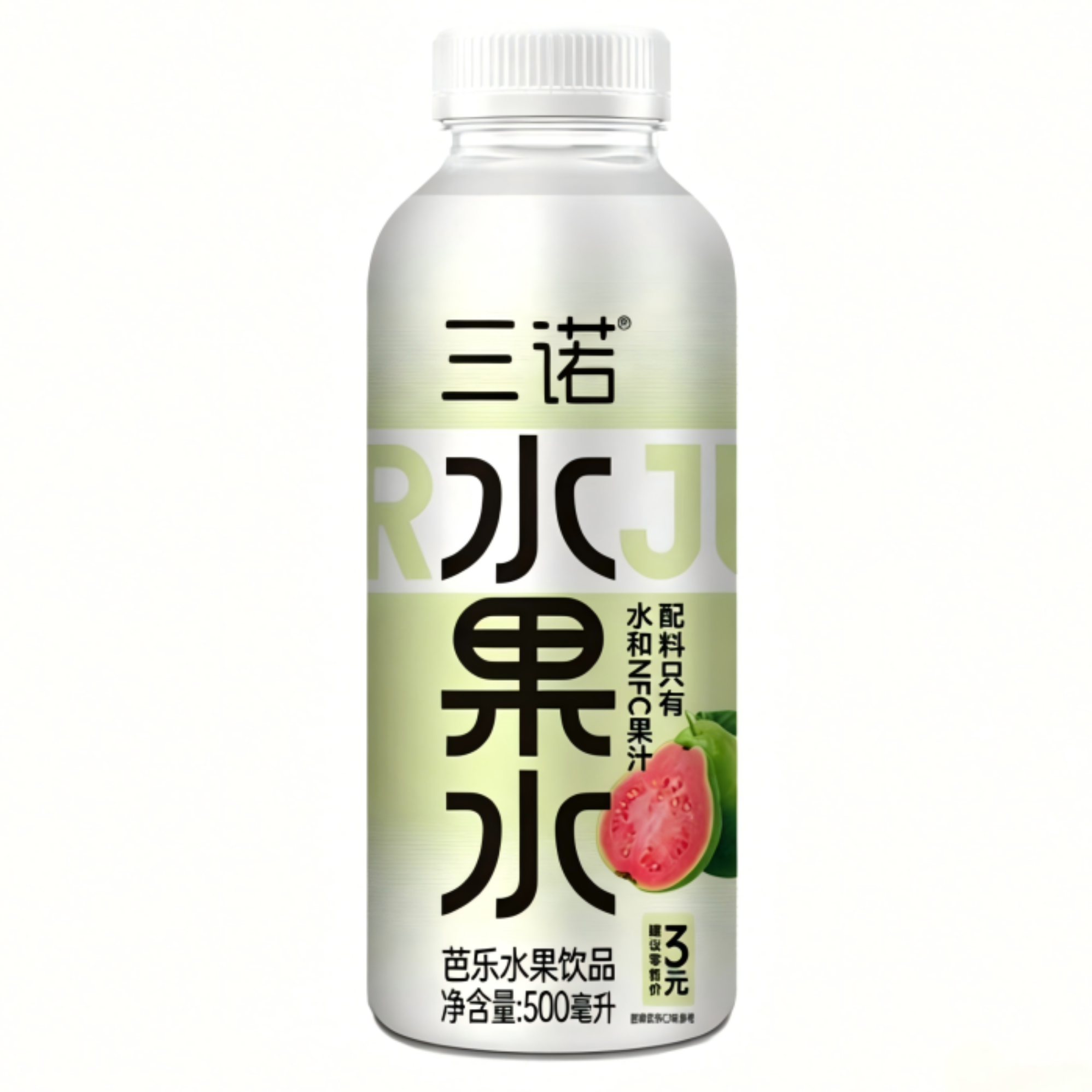 3元水果水新品