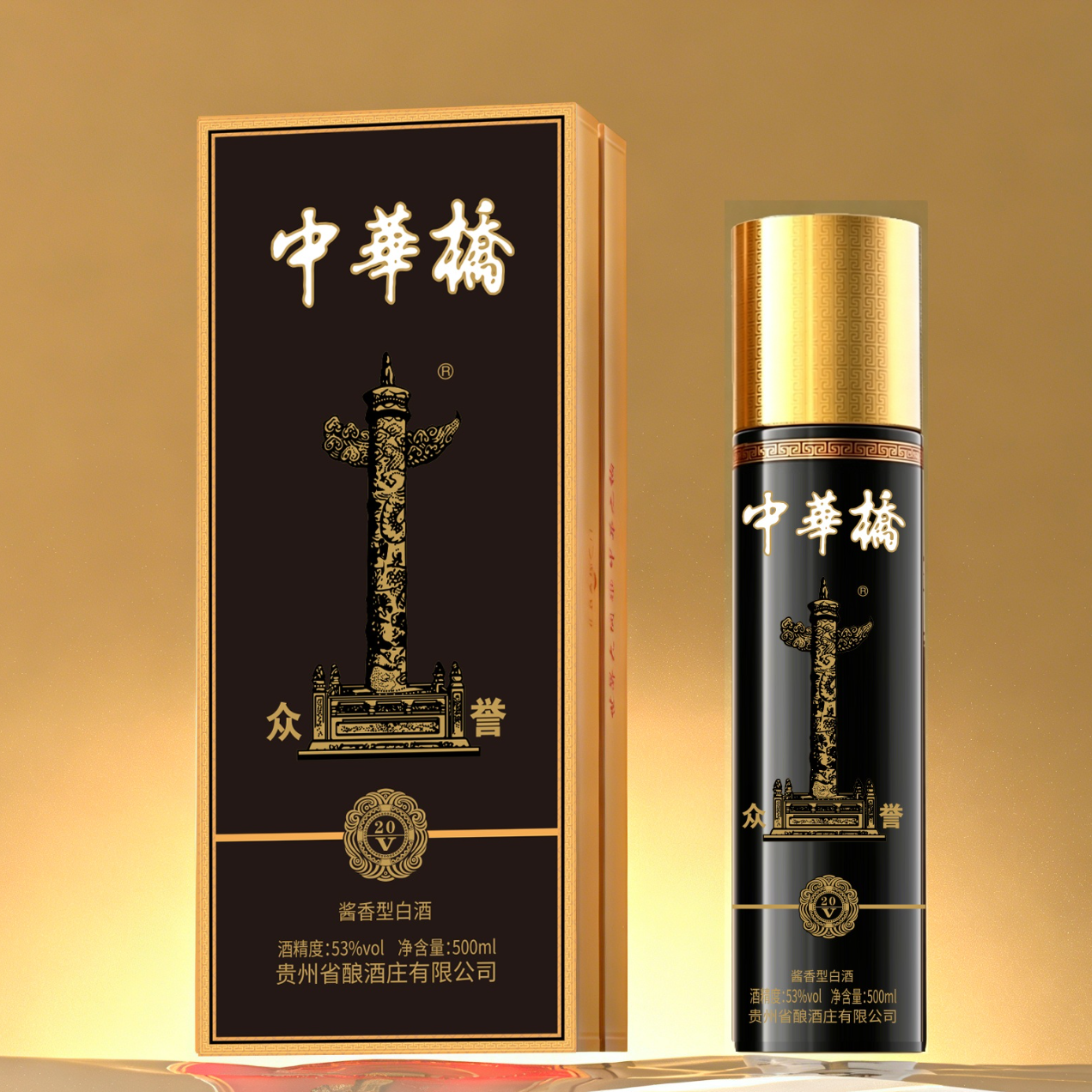 中华桥系列