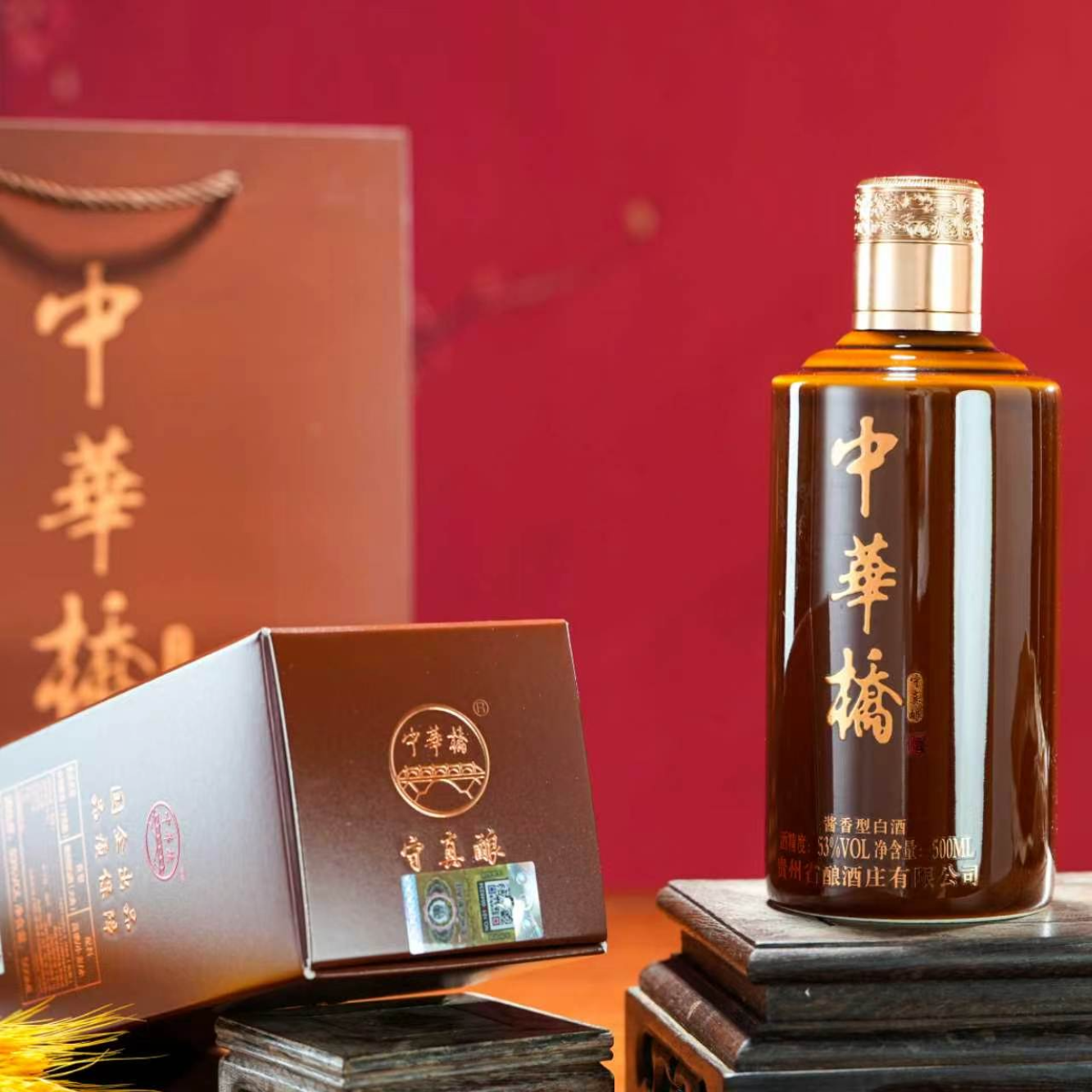 中华桥-守真酿