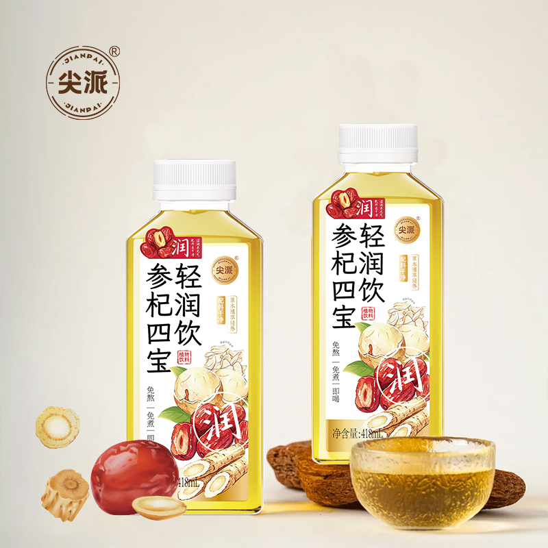 尖派参杞四宝轻润饮