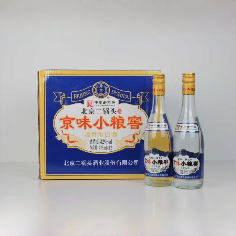 北京二锅头·京味小粮窖42度