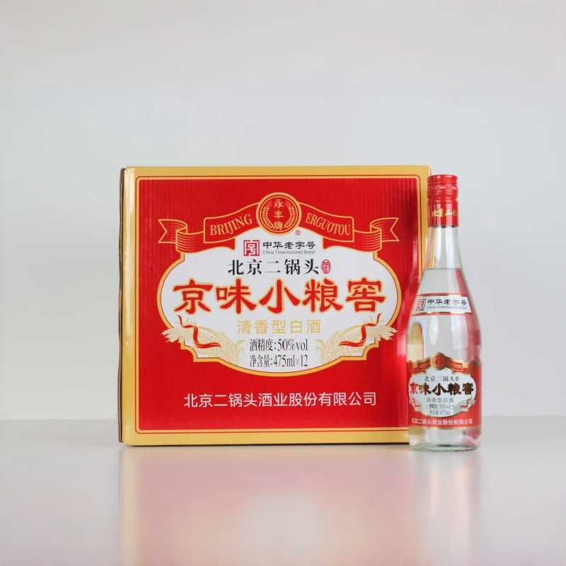 北京二锅头·京味小粮窖50度