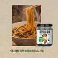 松鲜鲜 松茸葱油拌面酱
