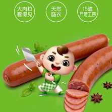 安井 秘制卤肉肠